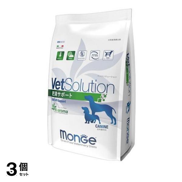 3個セットVetSolution(ベッツソリューション) 犬用 肥満サポート 3000g