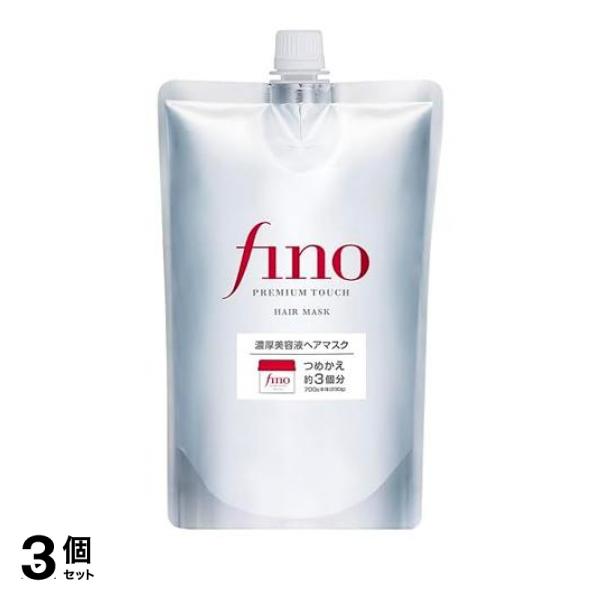 3個セット クーポン有 fino(フィーノ) プレミアムタッチ 濃厚美容液ヘアマスク 700g (詰め替え用)