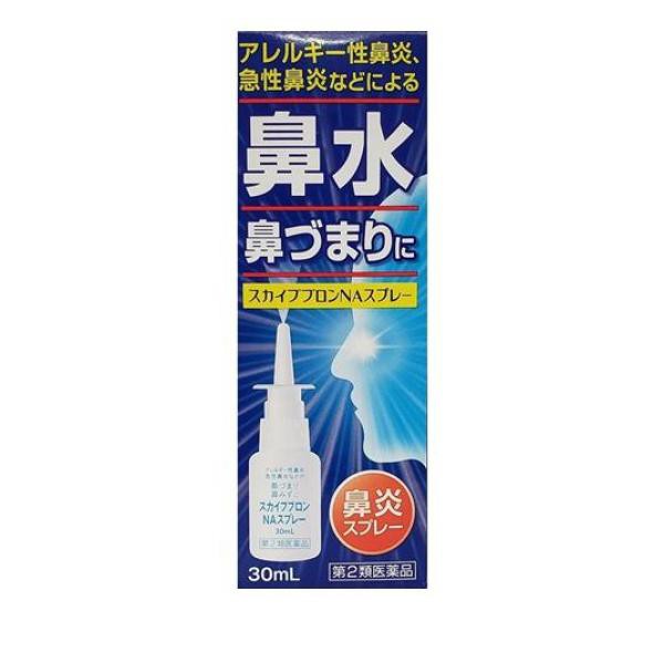 第２類医薬品スカイブブロンNAスプレー 鼻炎スプレー 30mL(定形外郵便