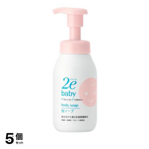 5個セット クーポン有 資生堂 2e baby(ドゥーエベビー) 泡ソープ 敏感肌用洗浄料 300mL