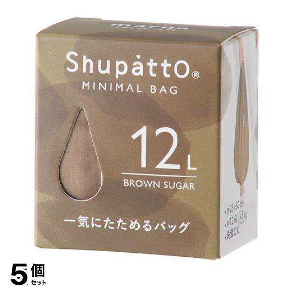 5個セット クーポン有 マーナ Shupatto シュパット ミニマルバッグ Drop 12L 1個入 (ブラウンシュガー)