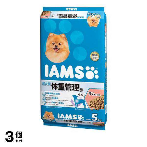 3個セット クーポン有 アイムス(IAMS) ドッグフード 成犬用 体重管理用 ラム＆ライス 小粒 5kg