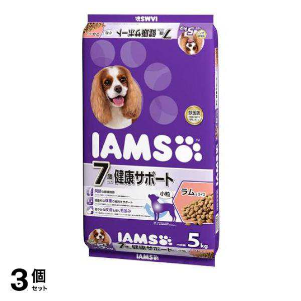 3個セット クーポン有 アイムス(IAMS) ドッグフード 7歳以上用 健康サポート ラム＆ライス 小粒 5kg