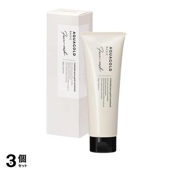 3個セット クーポン有 ファイテン アクアゴールド フェイスウォッシュb 120g