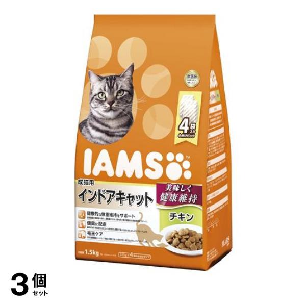 3個セット クーポン有 アイムス(IAMS) キャットフード 成猫用 インドアキャット チキン 1.5kg 5,220円