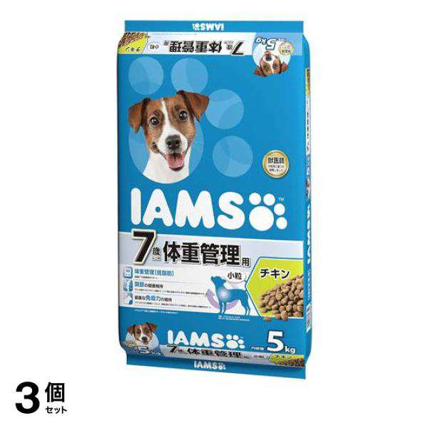 3個セット クーポン有 アイムス(IAMS) ドッグフード 7歳以上用 体重管理用 チキン小粒 5kg