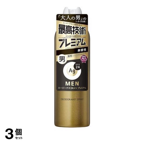 資生堂 Ag デオ24 MEN エージーデオ24メン メンズデオドラントスプレー N MA マリンオーシャン 100g　7本セット 新品  ロールオン｜エージーデオ２４｜ファイントゥデイ