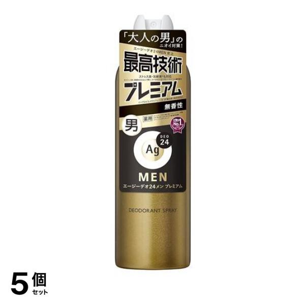 5個セット クーポン有 Ag DEO24 MEN(エージーデオ24メン) メンズデオドラントスプレープレミアム 無香性 LL 180g