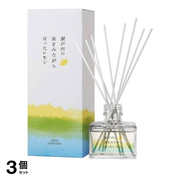 3個セット クーポン有 デイリーアロマジャパン リードディフューザー 瀬戸内レモン 120mL