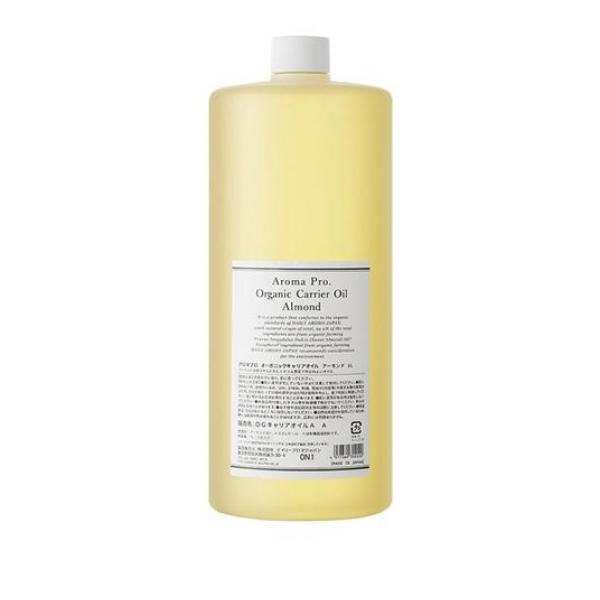 クーポン有 デイリーアロマジャパン アロマプロ オーガニックキャリアオイル アーモンド 1Lの通販は