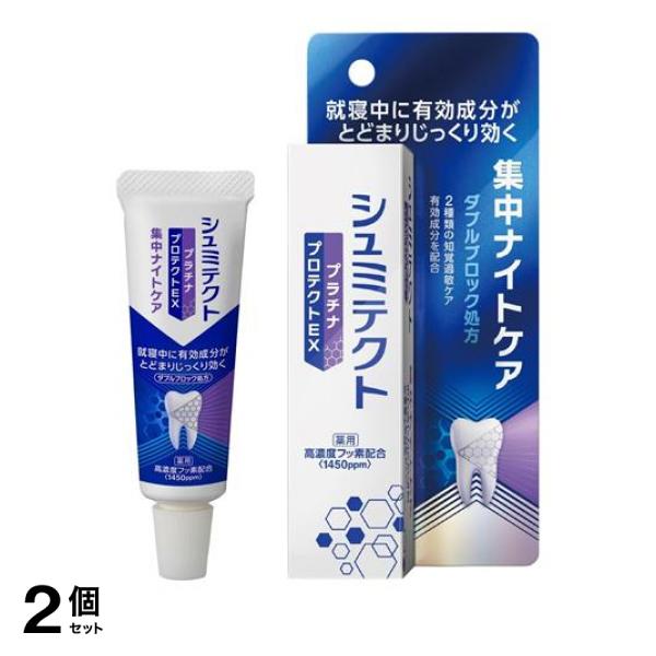 【薬用ハミガキ】シュミテクト　コンプリートワンEXプレミアム90g 8本セット