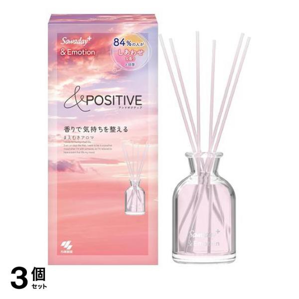 3個セット クーポン有 Sawaday+＆Emotion(サワデーアンドエモーション) まえむきアロマ 70mL (容器付き本体)