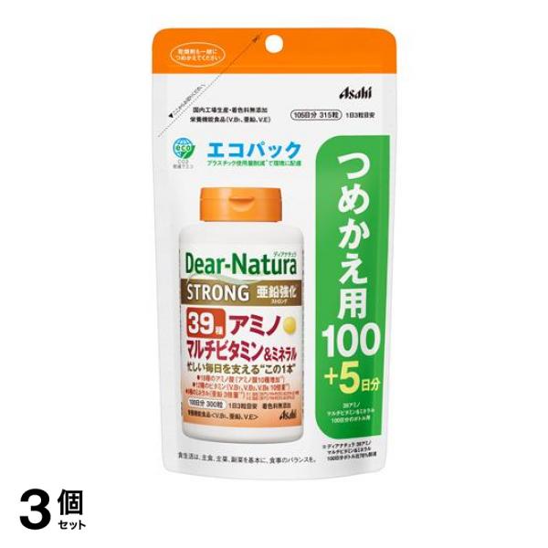 3個セット クーポン有 ディアナチュラ ストロング39アミノ マルチ