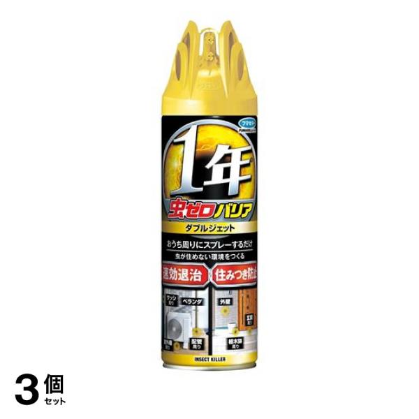 3個セット クーポン有 フマキラー 虫ゼロバリア ダブルジェット 450mLの通販は 7,111円