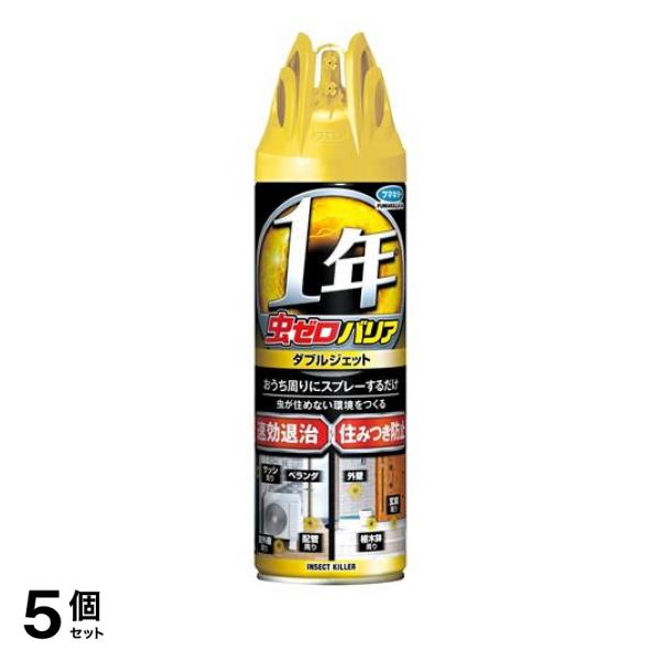 5個セット クーポン有 フマキラー 虫ゼロバリア ダブルジェット 450mL