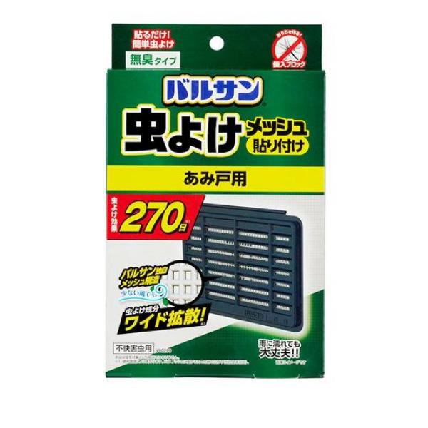 クーポン有 バルサン 虫よけ メッシュ 貼り付け あみ戸 270日 1個入