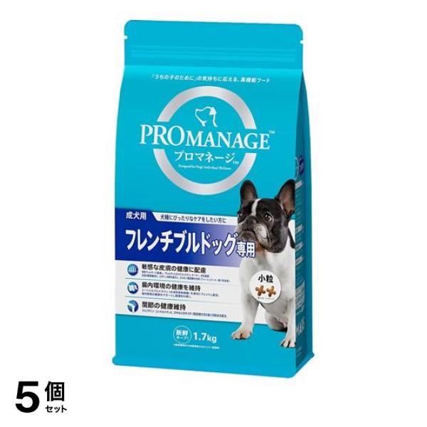 5個セットプロマネージ 犬種別シリーズ 成犬用 フレンチブルドッグ専用 1.7kgの通販は