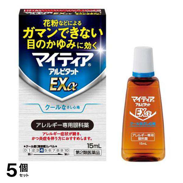 第２類医薬品 5個セット クーポン有 マイティア アルピタットEXα クールタイプ 15mL