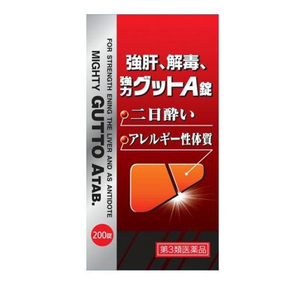 第３類医薬品 クーポン有 伊丹製薬 強肝、解毒、強力グットA錠 200錠