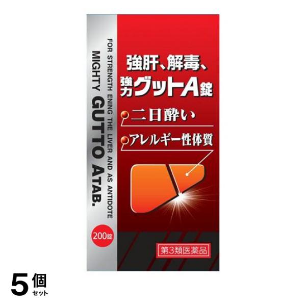 【第３類医薬品】5個セット クーポン有 伊丹製薬 強肝、解毒、強力グットA錠 200錠