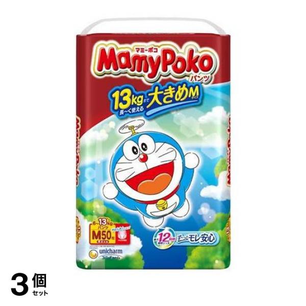 3個セット クーポン有 マミーポコパンツ ドラえもん 大きめMサイズ 6〜13kg 50枚入 6,280円