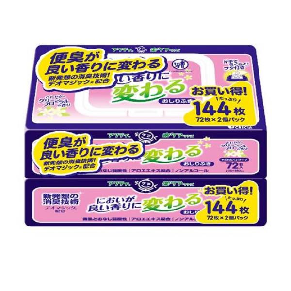 クーポン有 アクティ においが良い香りに変わるおしりふき 144枚入 (=72枚×2個パック)