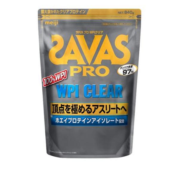 クーポン有 SAVAS PRO ザバス プロ WPIクリア プロテイン 840g