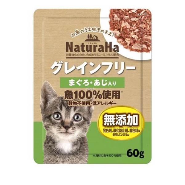 クーポン有 ナチュラハ グレインフリー まぐろ・あじ入り 60g