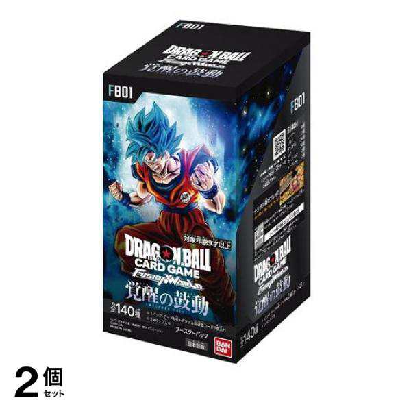 2個セット クーポン有 ドラゴンボールスーパーカードゲーム フュージョンワールド ブースターパック 覚醒の鼓動 FB01 BOX 24パック入