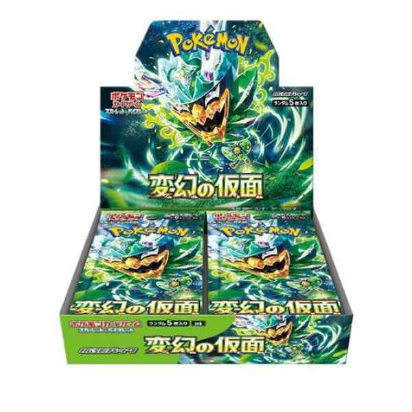 クーポン有 ポケモンカードゲーム スカーレット＆バイオレット 拡張パック 変幻の仮面 BOX 30パック入