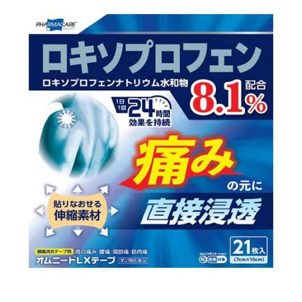 【第２類医薬品】オムニードLXテープ 7×10cm 21枚入