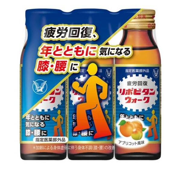 クーポン有 リポビタンウォーク(リポビタンA) 50mL× 3本入