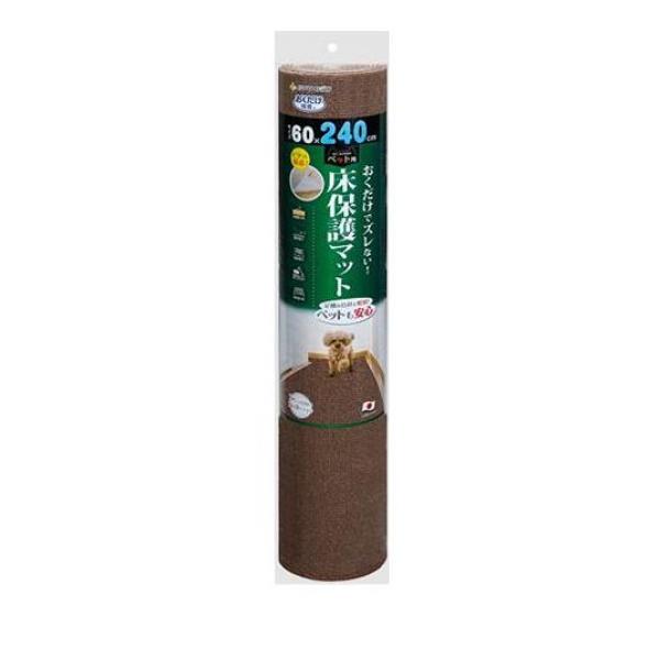 クーポン有 サンコー ペット用床保護マット 60×240cm ブラウン 1枚入 8,794円