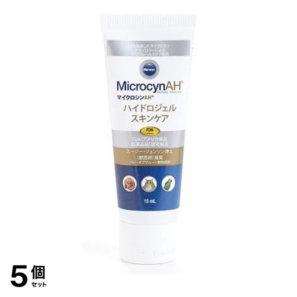 5個セット クーポン有 マイクロシンAH ハイドロジェルスキンケア 15mL