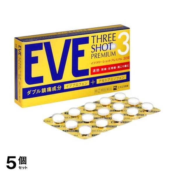 指定第２類医薬品 5個セット クーポン有 イブ スリーショットプレミアム 30錠の通販は