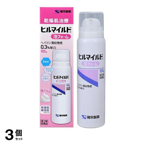 第２類医薬品 3個セット クーポン有 ヒルマイルド泡フォーム 100g