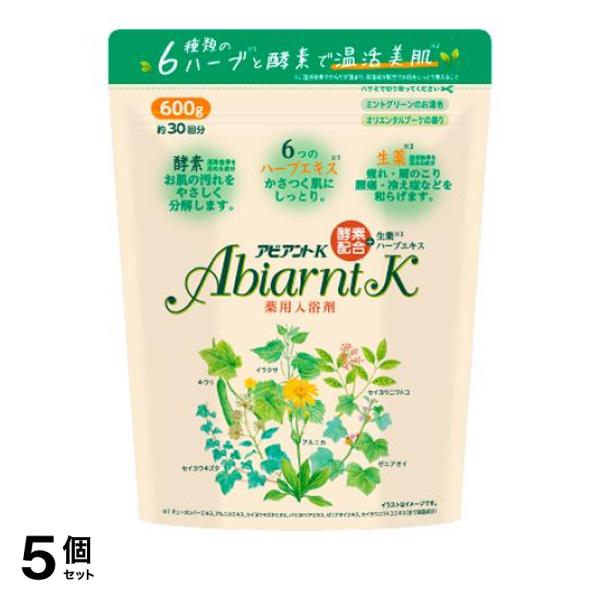 5個セット クーポン有 アビアントK 薬用入浴剤 600g (約30回分)