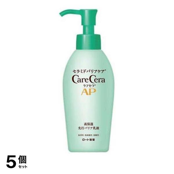 5個セット クーポン有 ケアセラAP 高保湿先行バリア乳液 130mL (ポンプ)