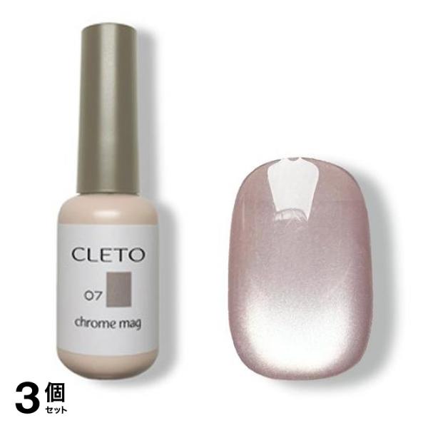 3個セット クーポン有 CLETO クレト クロムマグ07 7gの通販は 6,190円