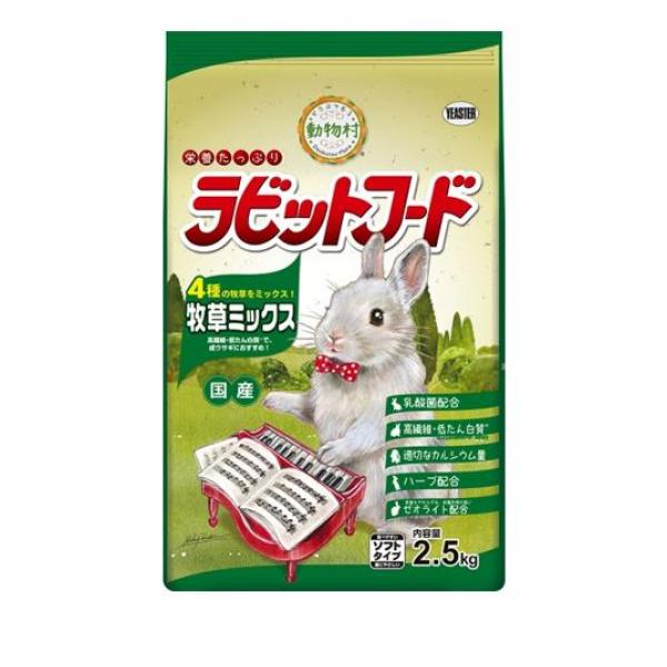 れい。】様専用 プチラビットフード ミックス 400g×5袋 まとめ売り