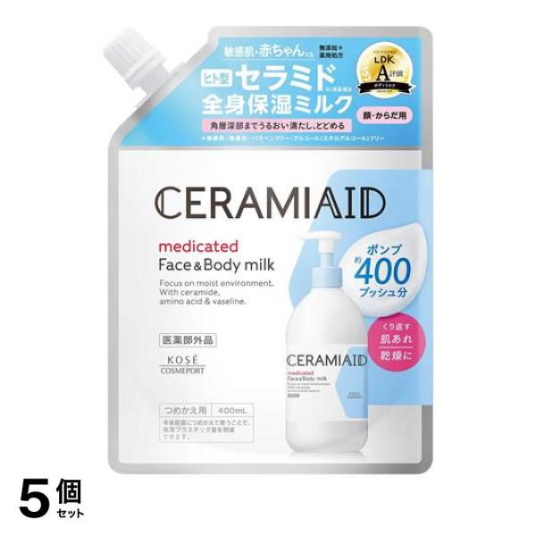 5個セット クーポン有 セラミエイド 薬用スキンミルク 400mL (詰め替え用)