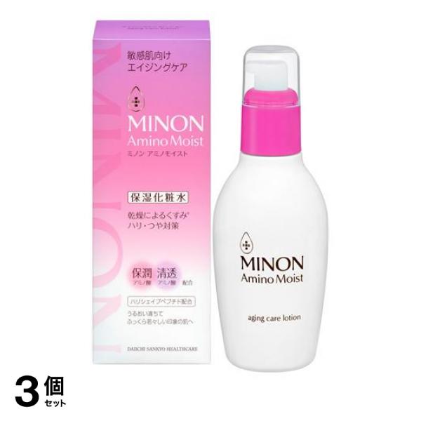 3個セット クーポン有 ミノンアミノモイスト エイジングケアローション ポンプ 150mL