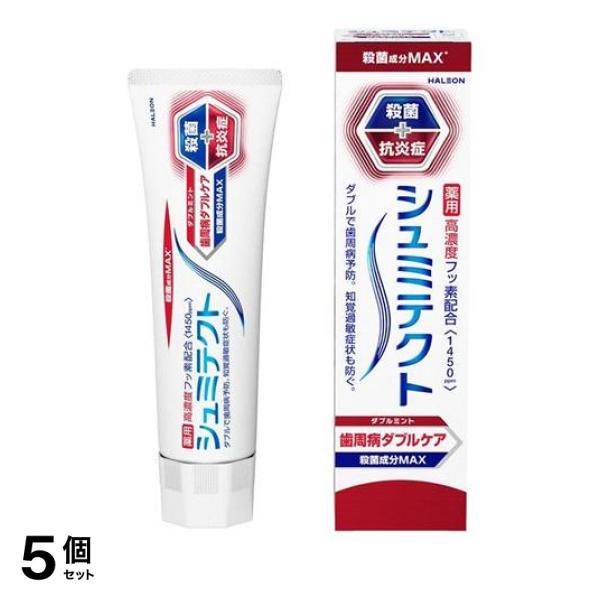 5個セット クーポン有 シュミテクト 歯周病ダブルケア ダブルミント 90gの通販は 5,539円