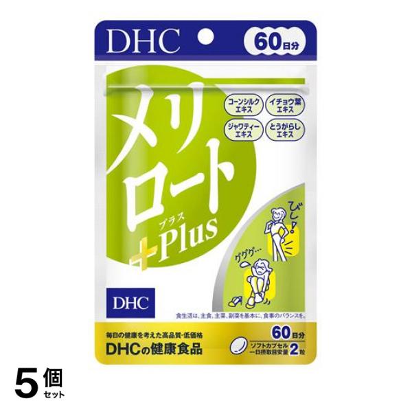 セプテム ビーソディン60粒 抗酸化=抗老化 SPTMセプテム ビーソディン