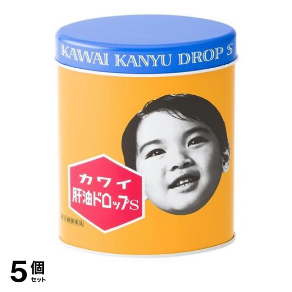 【指定第２類医薬品】5個セット クーポン有 カワイ肝油ドロップS 300粒 9,864円