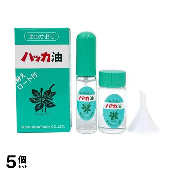 5個セット クーポン有 北見ハッカ通商 ハッカ油 セット 11.5mL+ 20mL