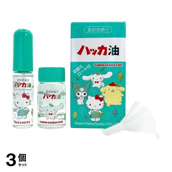 3個セット クーポン有 LaFleur(ラ・フルール) オーガニック