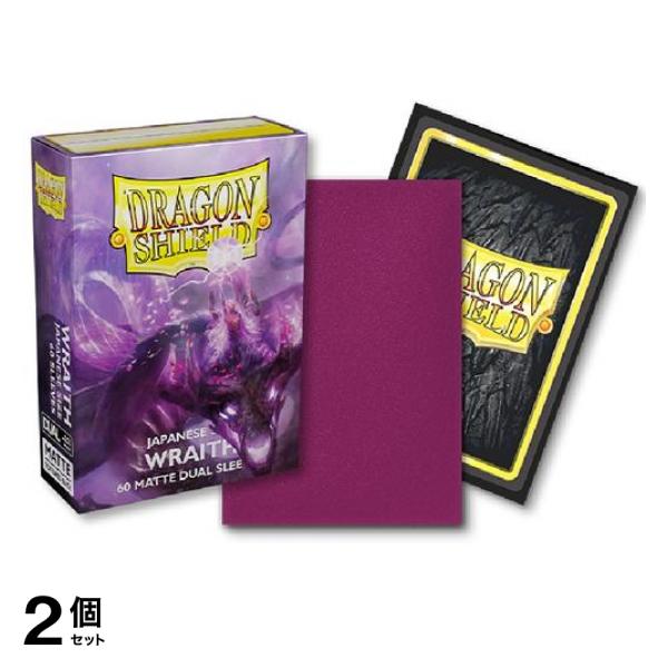 2個セット クーポン有 ドラゴンシールド マットデュアルスリーブ