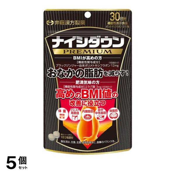 オカモト ゼロワン 0.01 黒箱 3個入り×20箱 コンドーム 避妊具