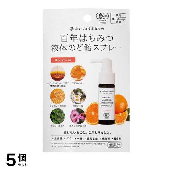 ルン ド ミエル ポーレン 125g 6セット 070037 【北海道・沖縄・離島